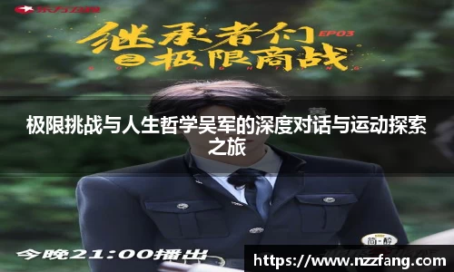 必威betway